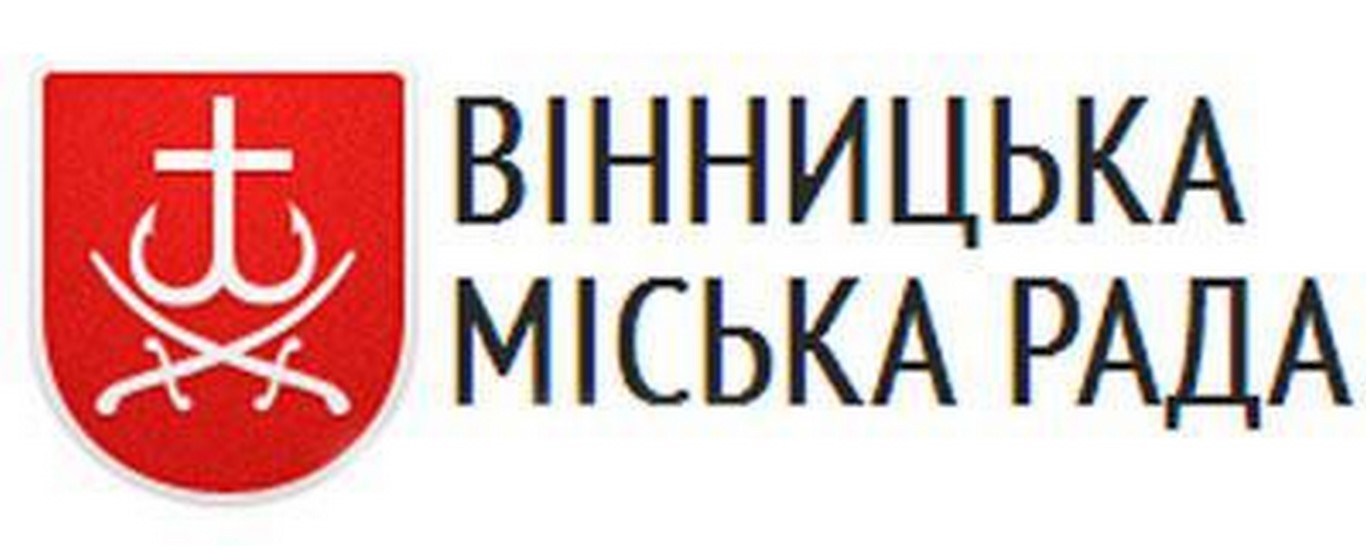 Він. міська рада (Копіювати)
